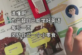 这就是所谓的饱读诗书原来是这个意思.#校园生活