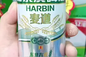 哈尔滨啤酒厂商回应检出呕吐毒素：检出的只在内地生产及销售视频封面