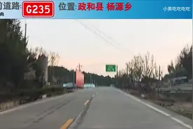 杨源-周宁 高速公路pov G1514宁上高速