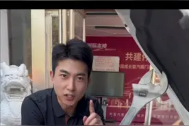 荣威Ei6无法启动 18年荣威Ei6发动机无法启动，已经修到了奔溃😭 #车易修 #荣威ei6无法启动 #新能源维修技术培训视频封面