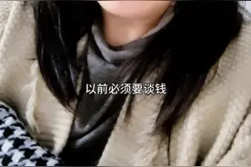二婚权衡利弊#女性觉醒 #观点分享视频封面