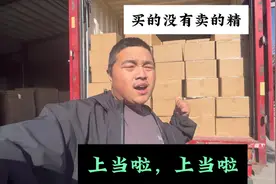 叫车的老板好聪明，司机卸完货才知道上当了#货拉拉司机 #货拉拉视频封面