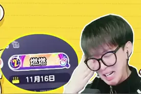 蛋仔主播王新洋竟然是来帮粉丝看号的？叠字id加上后赛季大衣柜？这个号你们觉得怎么样！#蛋仔 #eggy爱挤 #咔咔我的小啾啾 #氪金兽 #蛋仔派对