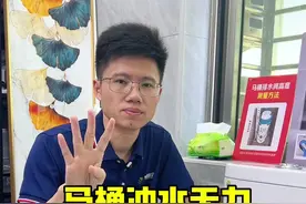 4步解决冲水无力，特别是最后一步，老马桶一用就灵#马桶维修小常识 #马桶冲水无力视频封面