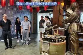 贵州省都匀市委常委视频封面