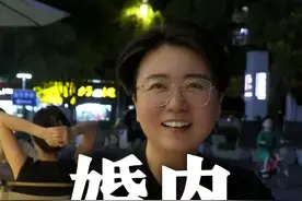 在你的经历中，有婚内拉拉吗？ #tph #通讯录 #les #姬圈