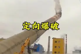 定向爆破 拆高大建筑时 为什么会选择定向垂直爆破#爆破工程 #定向爆破#科普视频封面