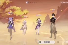 原神璃月副本合集篇(刻皇妲钟)#原神 #游戏日常 #原神攻略