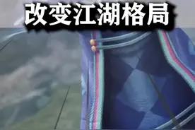 全新神器七情刃，改变天龙江湖格局！ #新天龙八部端游 #天龙八部怀旧服#七情刃戳在我心巴上视频封面