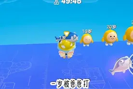 不同年龄段被爸爸打！ #打卡一百张蛋仔地图