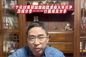 一个农村美丽姑娘脑胶质瘤八年抗争历程分享 #脑胶质瘤病例分享#印象最深的诊疗经历#脑胶质瘤#抗癌之旅 #文昌脑科平台视频封面
