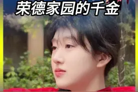 西胪西二“荣德家园”千金“陈诗篇”头号标旗这也太低调了吧，没有华丽的装扮，简易清新脱俗一个字“美”#内容启发搜索 #人美心善 #谁家孩子这么优秀 #潮汕营标旗视频封面
