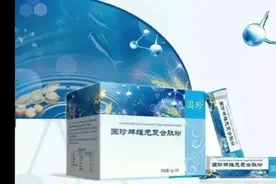 现在人们都不吃蛋白粉了，直接吃蛋白分解后的肽，减少消化压力视频封面