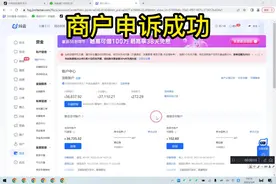 微信商户号涉嫌异常经营怎么解除