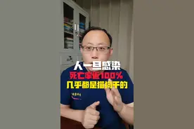 狂犬病死亡率近100%，几乎都是猫狗干的，只能进行预防！#世界狂犬病日 #狂犬病 #硬核健康科普行动 #头条双星激励计划 #听医生一句劝视频封面