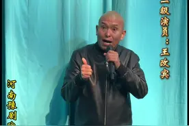国家二级演员：王改宾 演唱“锣鼓喧天齐把道喊”#豫剧名段 #七品芝麻官#牛派 #河南豫剧院一团