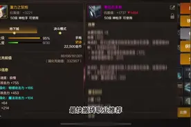 地下城与勇士起源dnf手游搬砖效率最快得职业#dnf手游视频封面