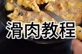 沈阿姨每天忙着做土特产，大家对滑肉的教程的都很想知道，今天终于有时间剪辑好发出来了，大家可以自己在家里学着做起来#滑肉做法 #纯手工制作美食视频封面