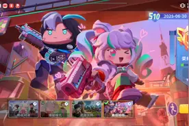 #迷你枪战精英