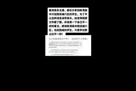 交大创新港高中招生区域理解！ #同城优先推荐 #西咸新区 #陕西中考 #交大创新港中学 #西咸中考视频封面