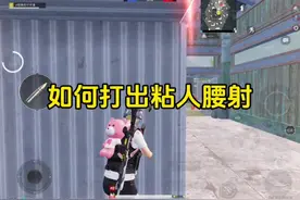 这样的准度太吓人了#对掏 #教学