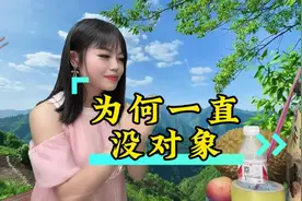 长得也很漂亮 为何一直没对象#云南山歌持续更新上热门