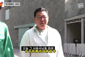 workman来爱宝乐园看宝家族啦～ 果然韩国人最爱的还是福宝！视频封面