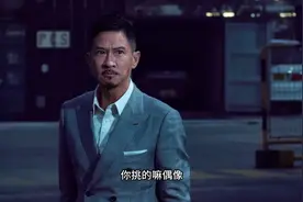 五年、五年、你知道这五年我怎么过的吗？#扫毒2 #刘青云