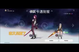 1.5新增入队语音（部分）#崩坏星穹铁道 #崩坏星穹铁道攻略