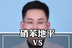 硝苯地平VS非洛地平VS氨氯地平，三种地平有什么区别 #硬核健康科普行动 #医学科普 #安全用药 #高血压 #秋季为健康迈步 @抖音健康视频封面