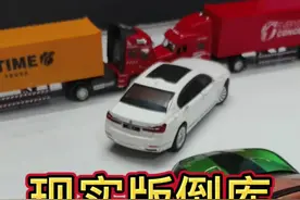 现实生活中右倒库右侧窄了怎么办？宽打窄回到底是什么意思？看我调节……#新手上路 #杭州汽车陪驾张教练 #学车 #倒库 #汽车陪练视频封面
