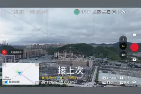 穿云成功了！#大疆air3 #无人机航拍 #飞行视角 #飞友日常视频封面