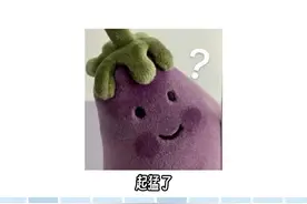 香飘飘你是真勇啊，不怕他们把发布会拆了么！#2025年又见葫芦娃大战蛇精视频封面