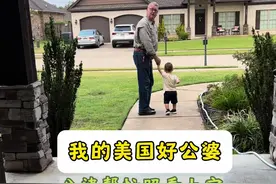 远嫁美国很感恩有个好公婆 今天老公上白班，公婆帮忙看大宝，晚上还带我和二宝去吃中餐自助#中美婚姻#海外生活#二胎家庭#好公婆视频封面