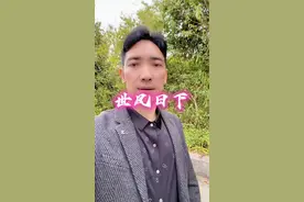 #内容启发搜索 #正能量