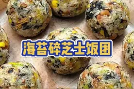 米饭的神仙吃法，简单到有手就行，外焦里香一口拉丝，赶紧试试吧 #我的厨房日记 #早餐 #小学生早餐