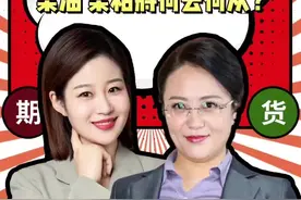 菜粕 菜油！ 关税来袭，影响到底有多大？#交易 #菜粕 #菜油 #菜籽 #加拿大关税视频封面