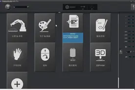 越疆机械臂 机器人毛笔字操作教程#编程 #零基础教学视频封面