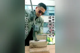 糖可以成为战略物资 它那不可忽视的多样性，特殊时期的硬通货#应急 #防范意识 #应急科普 #生存 #户外视频封面