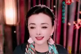 军嫂，这个平凡又伟大的身份，承载着无尽的责任与担当。她们用日复一日的付出，诠释着爱的真谛。一曲《妻子》，唱不尽她们的奉献，却能传递我们最诚挚的敬意 。～💖 #女高音刘玮 #民歌刘玮直播邀你共享视听盛宴 #刘玮擅长民歌军歌还有草原歌曲 #刘玮毕业于中国音乐学院 #刘玮飞向大海的夜莺 视频封面