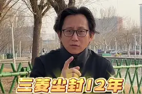 得利卡D5 王者归来，希望能重现昔日风采！只给识货的人！#得利卡 #三菱汽车 #柴油四驱 #平行进口车 #车享之道视频封面