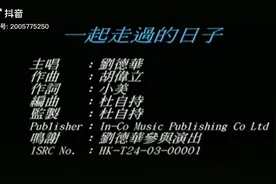 1991嘉禾影业《至尊无上之永霸天下》中视频封面