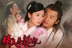 最高战力张三丰出场#我的观影报告 #电视剧 #电影解说视频封面