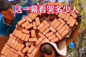 一声爸爸，一生责任，建议各位家长把这个视频给孩子看看，体谅父母工作的不易，好好学习 #家庭教育 #父爱如山 视频封面