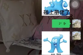 上海囡囡vs广东靓女 #上海话 #册那队长 #沪爷出击 #海宝视频封面