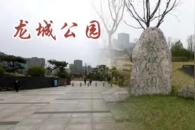 太原龙城公园视频封面