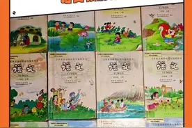 小时候的教材插图好像是童年的标本#童年#插图#回忆#语文课本#课本插图视频封面