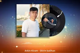 Arkin-Kiram - Shirin balihan #阿图什音乐 #热门音乐 #音乐分享