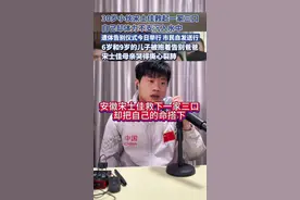 安徽小伙宋士佳跳进河里成功救下一家三口，自己却把命搭上#正能量 #热门 #宋士佳