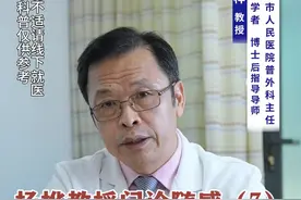 #结直肠癌#医学科普#硬核健康科普行动视频封面